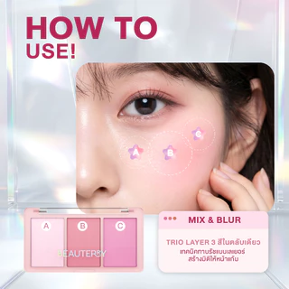 (บลัชทรีโอเลเยอร์ ปัดเเก้ม) BEAUTERRY MY HOME LAYER TRIO BLUSH PALETTE