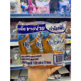(ยกลัง 24 ถุง) ไฮยีน เอ็กซ์ เพิร์ท วอช น้ำยาซักผ้า 120 มล.