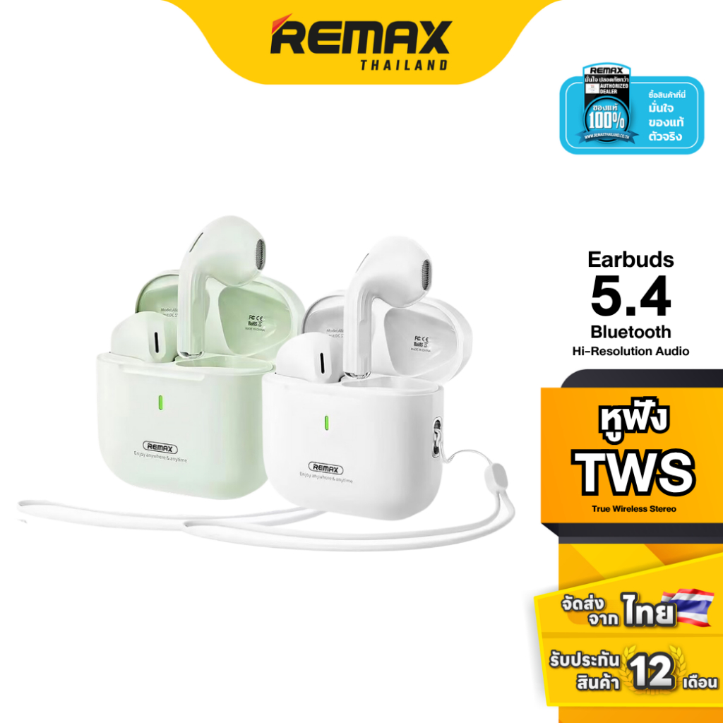 Remax Small Talk BT CozyBuds w27 - หูฟังบลูทูธ รูปแบบ earbud ไร้สาย น้ำหนักเบา