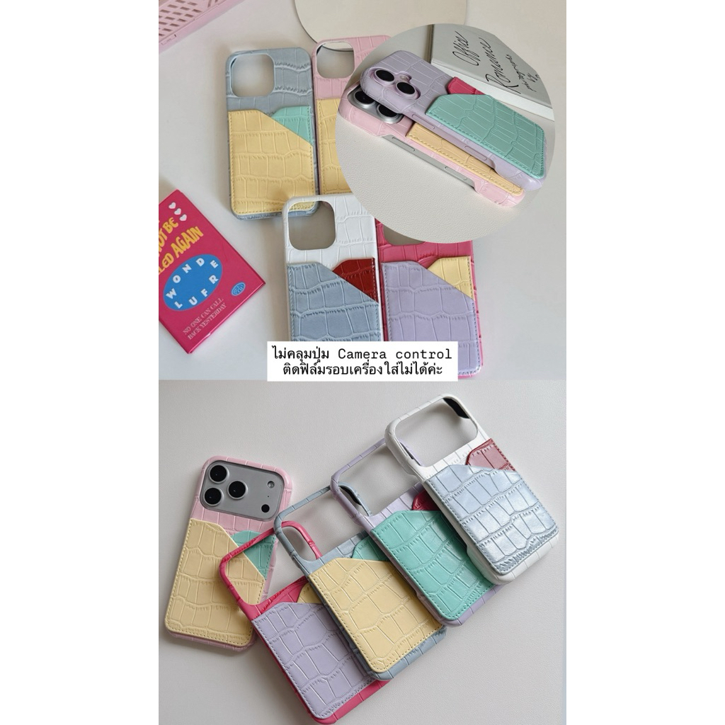(17)พร้อมส่งในไทย🦋5โทนสี R1858 เคสหนัง ใส่บัตรได้สองช่อง โทนสีพาสเทล หนังสีคัลเลอร์ เคสไอโฟน สำหรับi11-17Promax