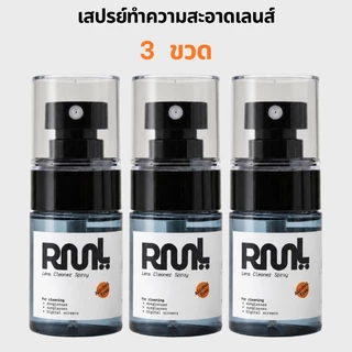 สเปรย์เช็ดแว่น - Ramil 90’s Eyewear สูตรอ่อนโยน pH Balance สำหรับแว่นตา แว่นกันแดด เลนส์และจอทุกชนิด