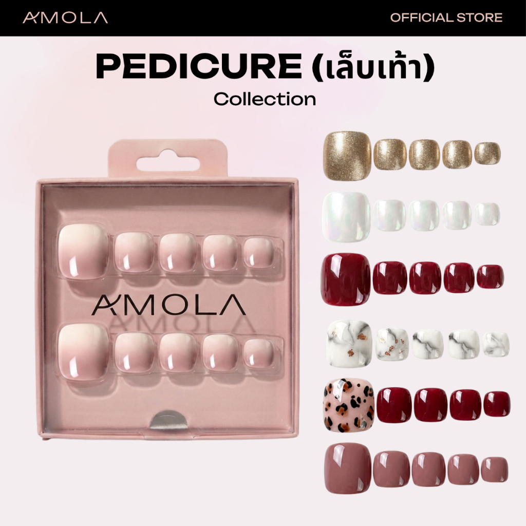 (NEW) AMOLA PEDICURE COLLECTION - เล็บเท้า เล็บเท้าแปะสำเร็จรูป Handmade 100% แถมฟรีเซ็ทติดเล็บ พร้อมกาว3M