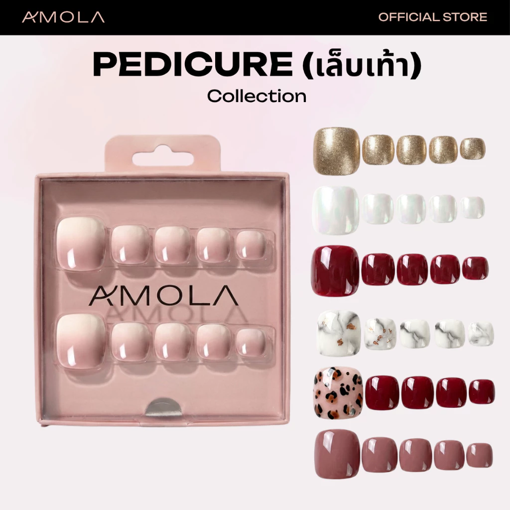(NEW) AMOLA PEDICURE COLLECTION - เล็บเท้า เล็บเท้าแปะสำเร็จรูป Handmade 100% แถมฟรีเซ็ทติดเล็บ พร้อมกาว3M