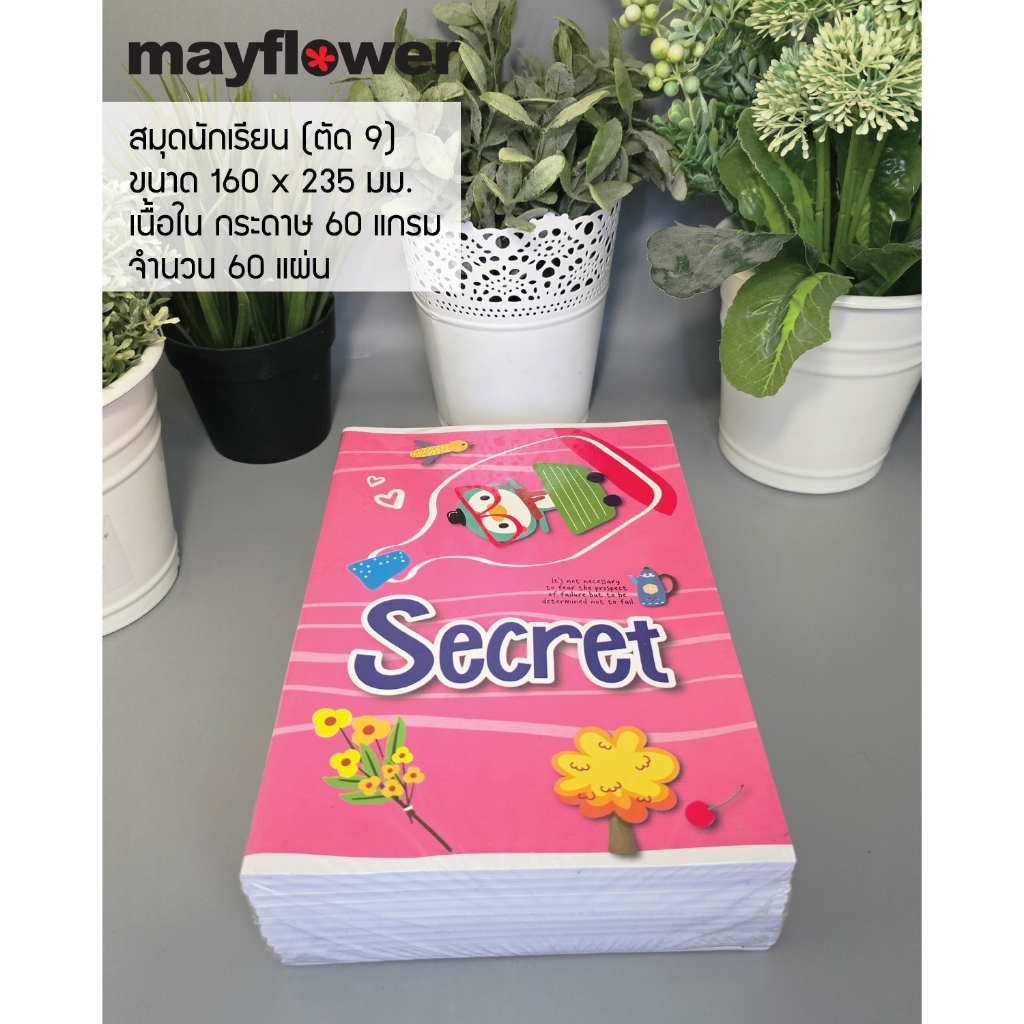 Mayflower دفاتر مدرسية (عبوة)