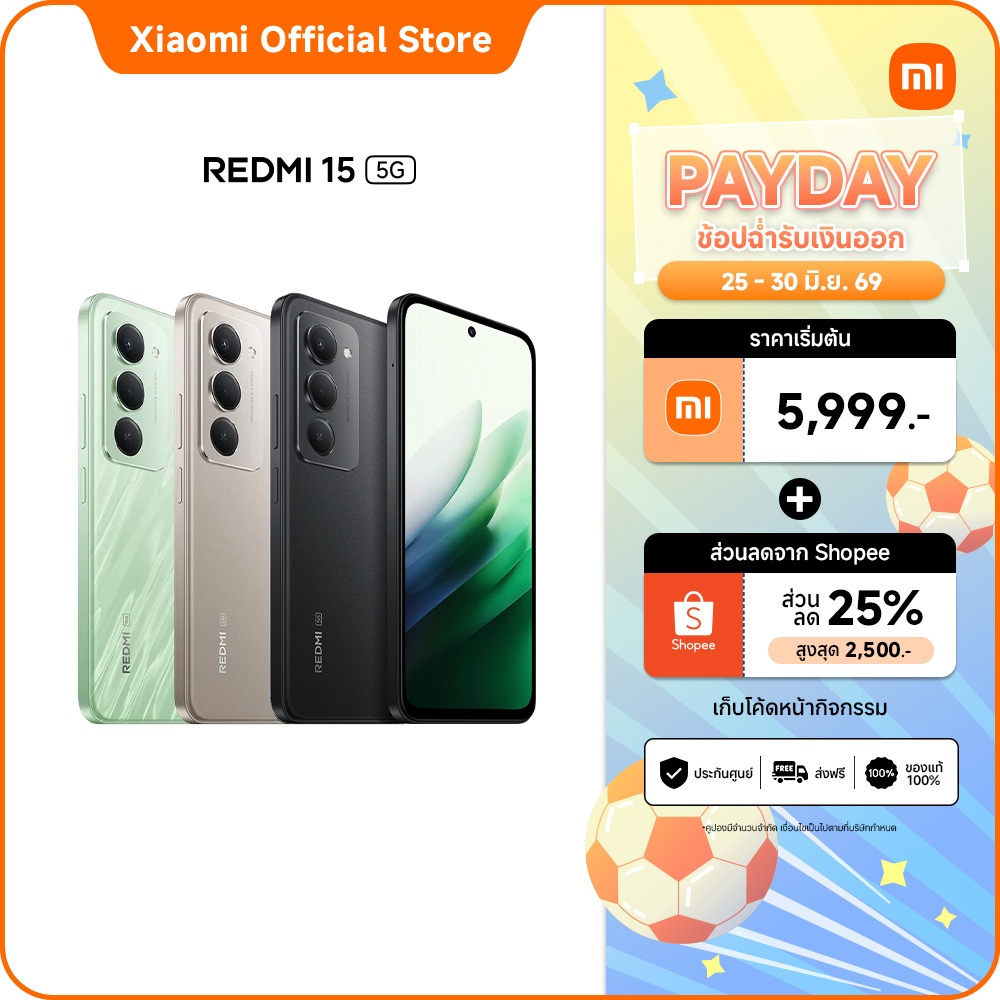 REDMI 15 5G 8+256 แบตเตอรี่ 7000mAh (typ) ชาร์จไว 33W｜จอ FHD+ ขนาด 6.9" ｜ชิปเช็ต Snapdragon® 6s Gen 3 พร้อม 5G
