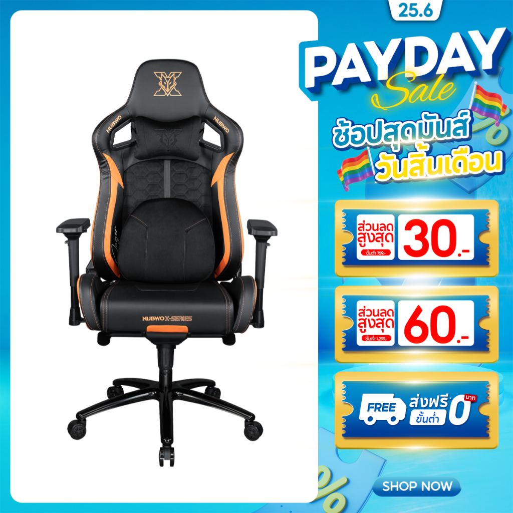 [มีส่วนลด + แถม] NUBWO เก้าอี้เกมมิ่ง Gaming Chair X121 ปรับแขนได้ 4 ทิศทาง ขาเหล็กแข็งแรงทนทานรับน้ำหนักมากถึง 150KG.
