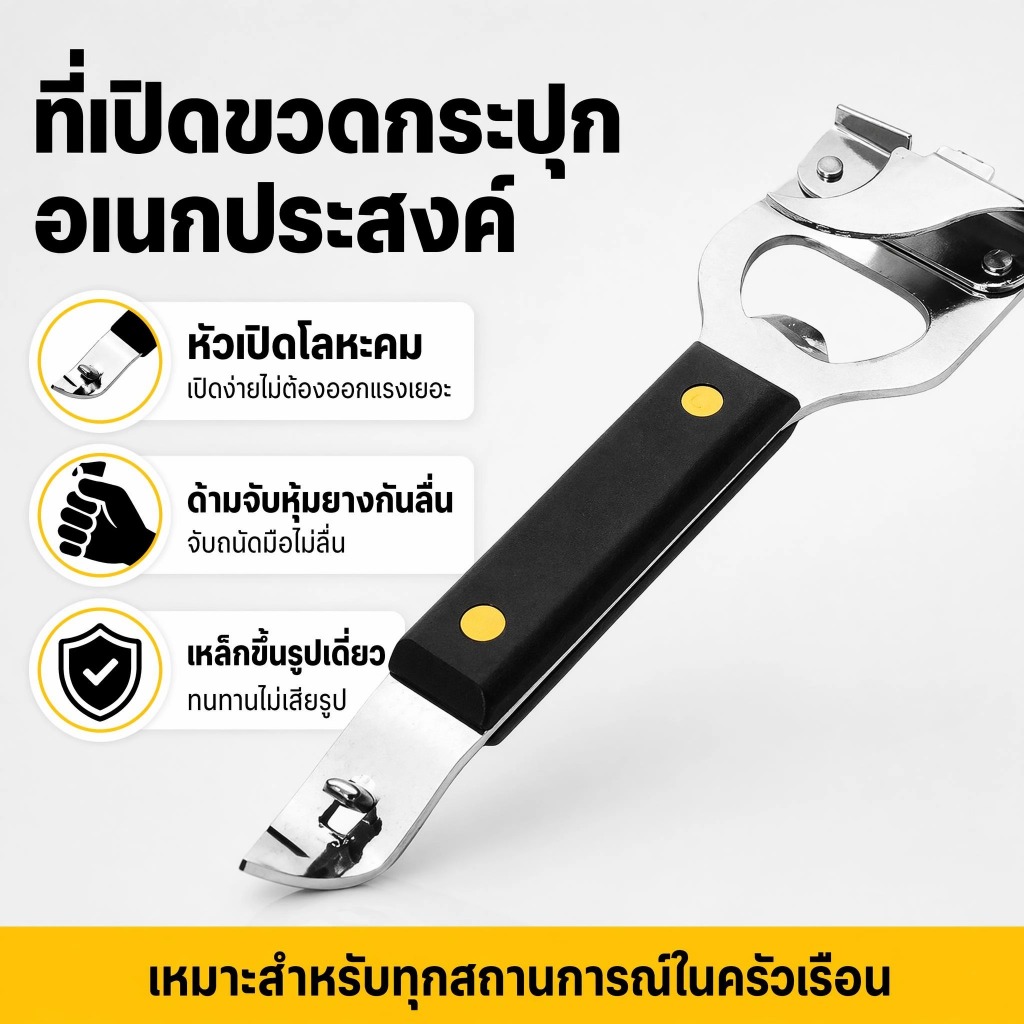 Luxe-T ที่เปิดกระป๋องสแตนเลสแบบปรับได้กันลื่นอเนกประสงค์ที่เปิดขวดด้วยมืออุปกรณ์เสริมสำหรับบ้าน