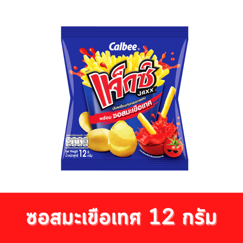 [แพ็ค 12] Jaxx แจ็กซ์ ขนมมันฝรั่งแท่งทอดกรอบ ขนาด 5 บาท พร้อมซอสมะเขือเทศ,ซอสพริก 12ก. (เลือกรสได้) thumbnail 3