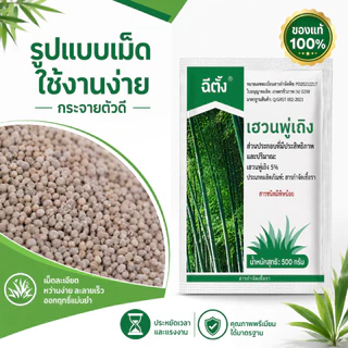 💥รากเน่ารากไม่ขึ้นอีก💥 ยากำจัดต้นไม้สารกำจัดกอไผ่ผงกำจัดต้นไผ่ยาฆ่าตอไม้ ผลติดทนนาน สารกำจัดก่อไผ่ สารฆ่ากอไผ่ /500g