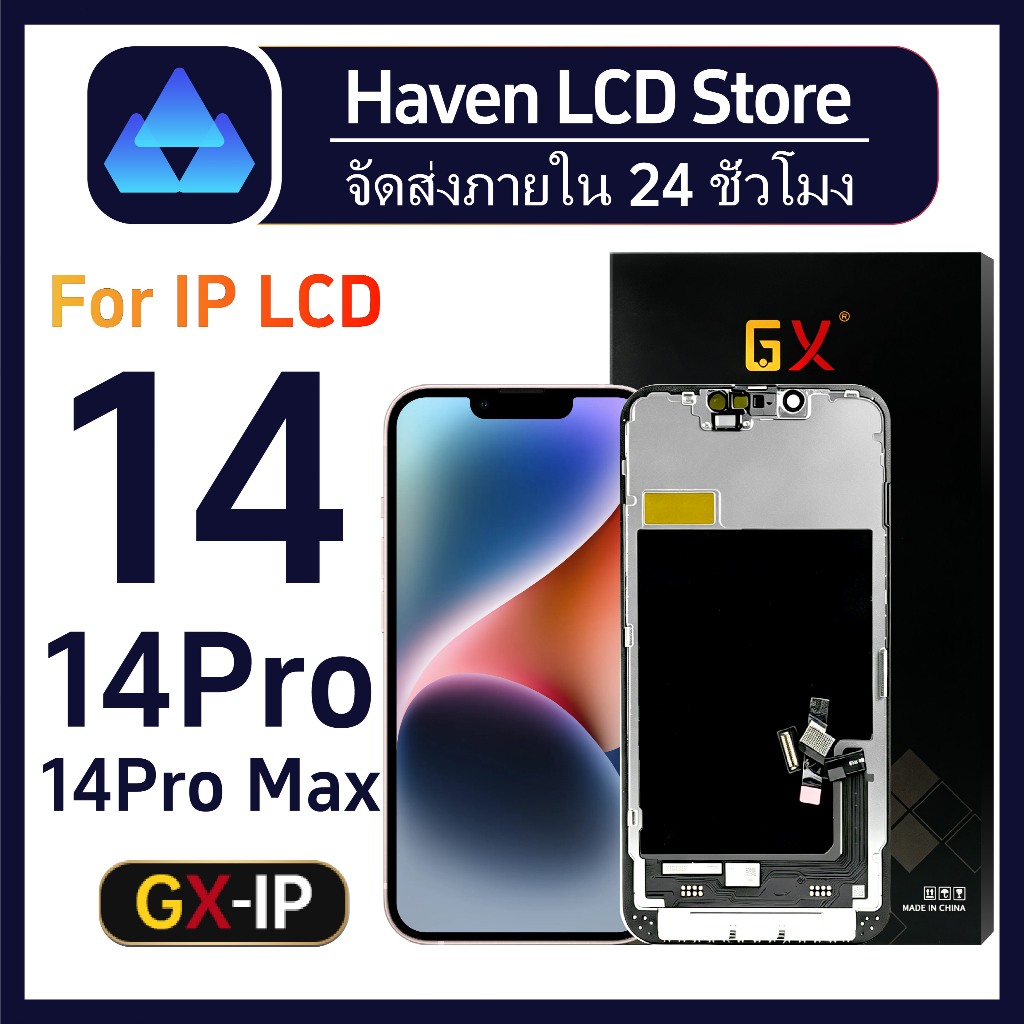 ใช้ได้กับ 14/14 Pro/14 Pro Max จอ LCD GX คุณภาพสูง พร้อมระบบสัมผัส ชุดจอคุณภาพ