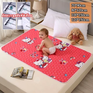 ผ้ารองฉี่สามชั้น มีขนาด 100x150 ซม. / 120x150 ซม. อเนกประสงค์ สำหรับผู้สูงอายุ ผู้ป่วยติดเตียง ผู้หญิงมีประจำเดือน และเด