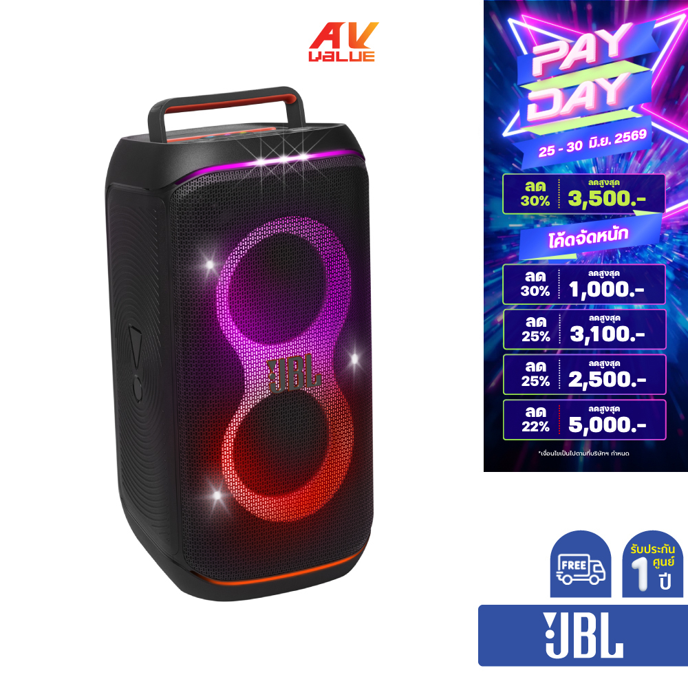 JBL PartyBox Club 120 - Portable Party Speaker