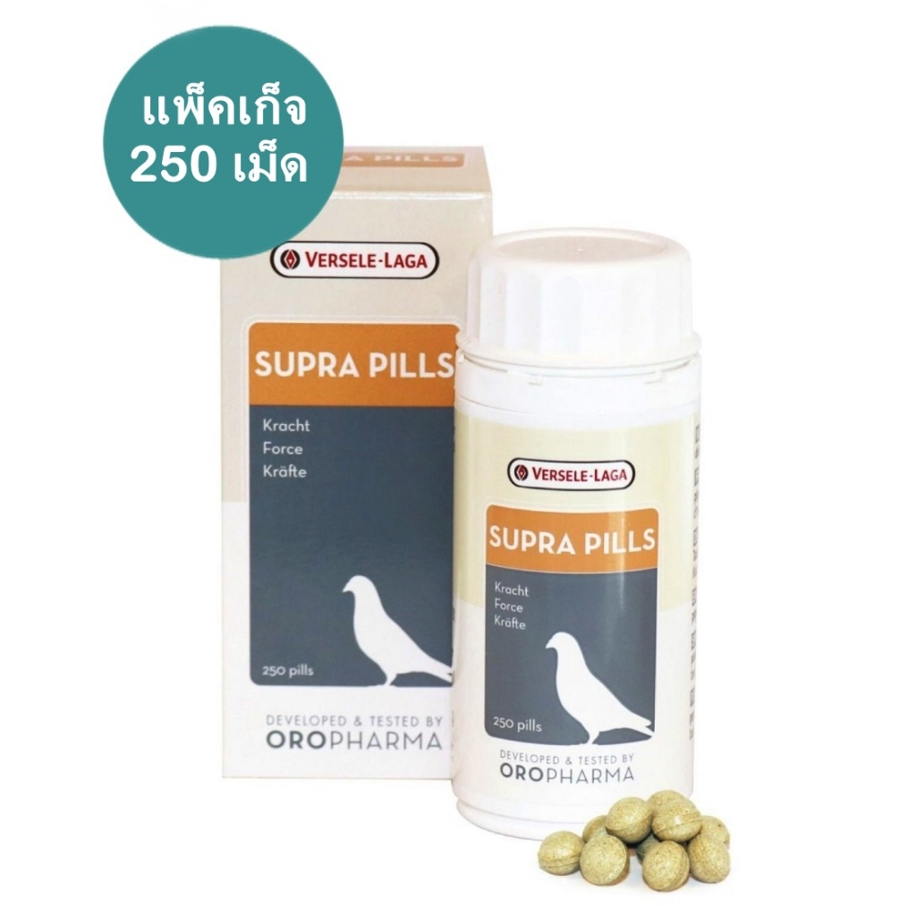 Supra Pill ซูป้าพิลส์ แพ็คเก็จ 250 เม็ด