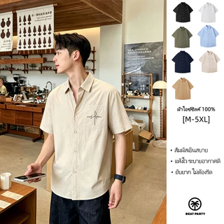 เสื้อเชิ้ตแขนสั้นผ้าไอซ์ซิลค์ผู้ชาย แห้งเร็ว เบาสบาย ไม่เหนียวตัว ใส่ได้ทั้งชายหญิง【กรุงเทพ พร้อมส่ง】