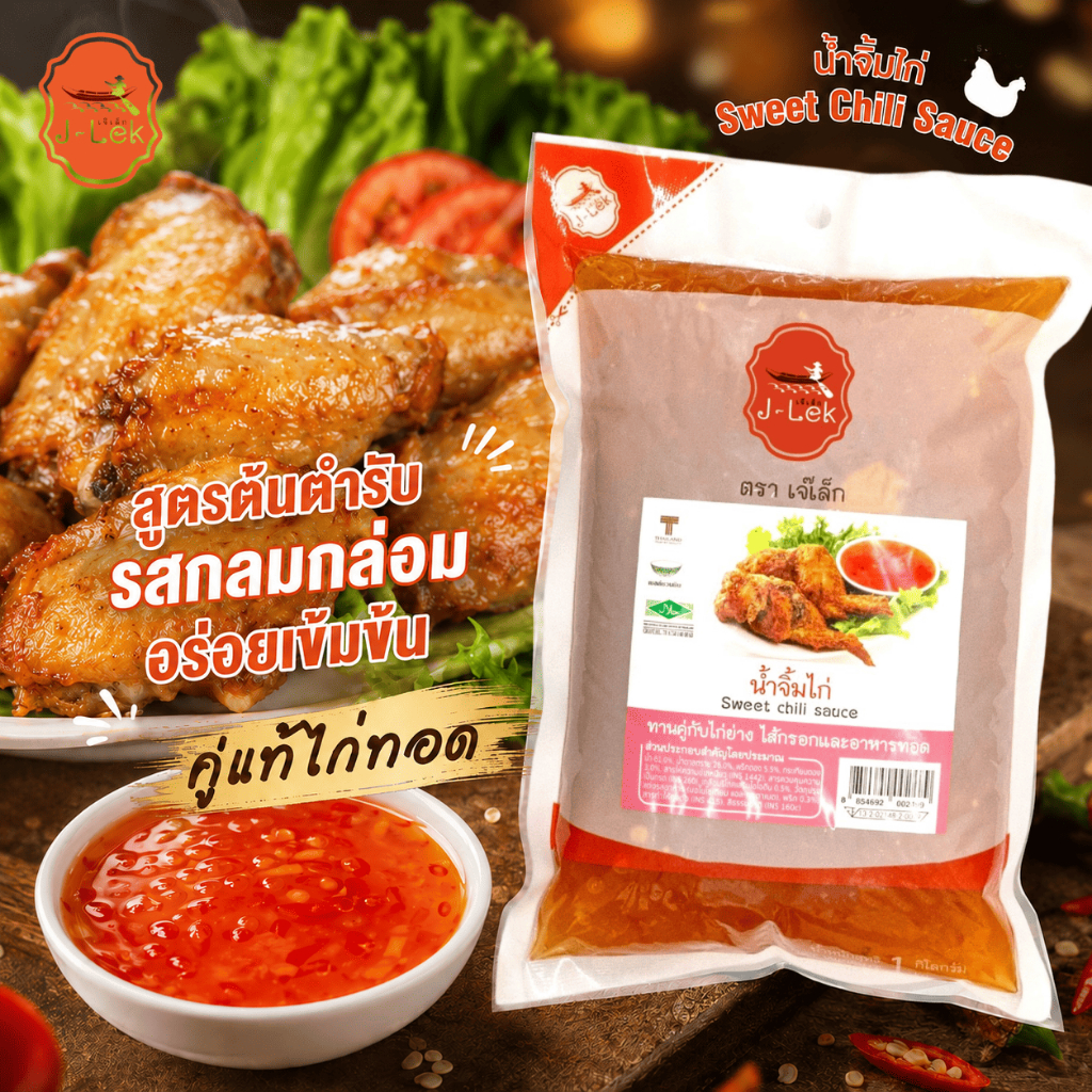 J-Lek (เจ๊เล็ก) น้ำจิ้มสุกี้ ขนาด 1,000 กรัม