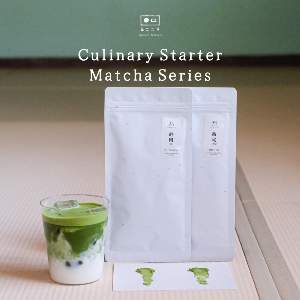 Culinary Starter Matcha Series มัทฉะแท้เกรดเริ่มต้นจากญี่ปุ่น l Shizuoka, Nishio Japan