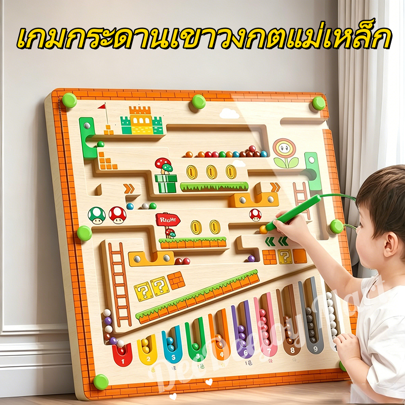 ของเล่นไม้แม่เหล็ก ฝึกนับเลข เรียงสี สำหรับเด็กชายหญิง 3 ขวบขึ้นไป