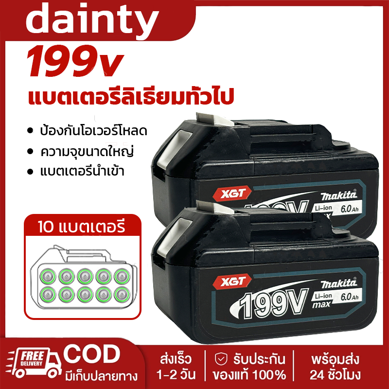 แบตเตอรี่ชาร์จ แบตเตอรี่ลิเธียม เหมาะสำหรับเครื่องมือไฟฟ้า แบตเตอรี่เครื่องตัดหญ้า แบตเตอรี่เครื่องเครื่องล้างรถ