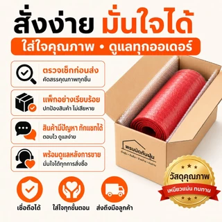 พรมเช็ดเท้า PVC สำหรับหน้าบ้าน หน้าร้าน และออฟฟิศ ดักฝุ่นดี กันลื่น ทนทาน มีสีแดง สีเขียว และสีเทา