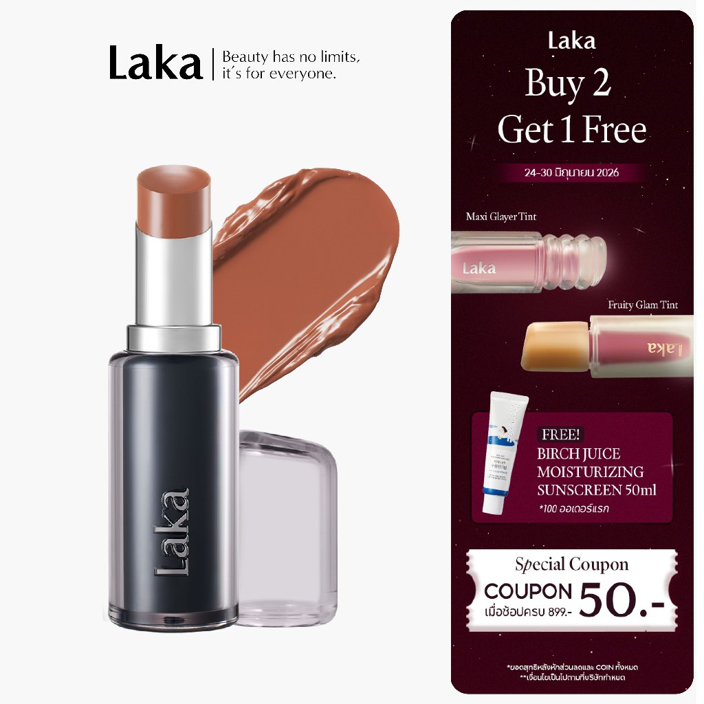 [New!] Laka : Devil Lip [Official Store]
