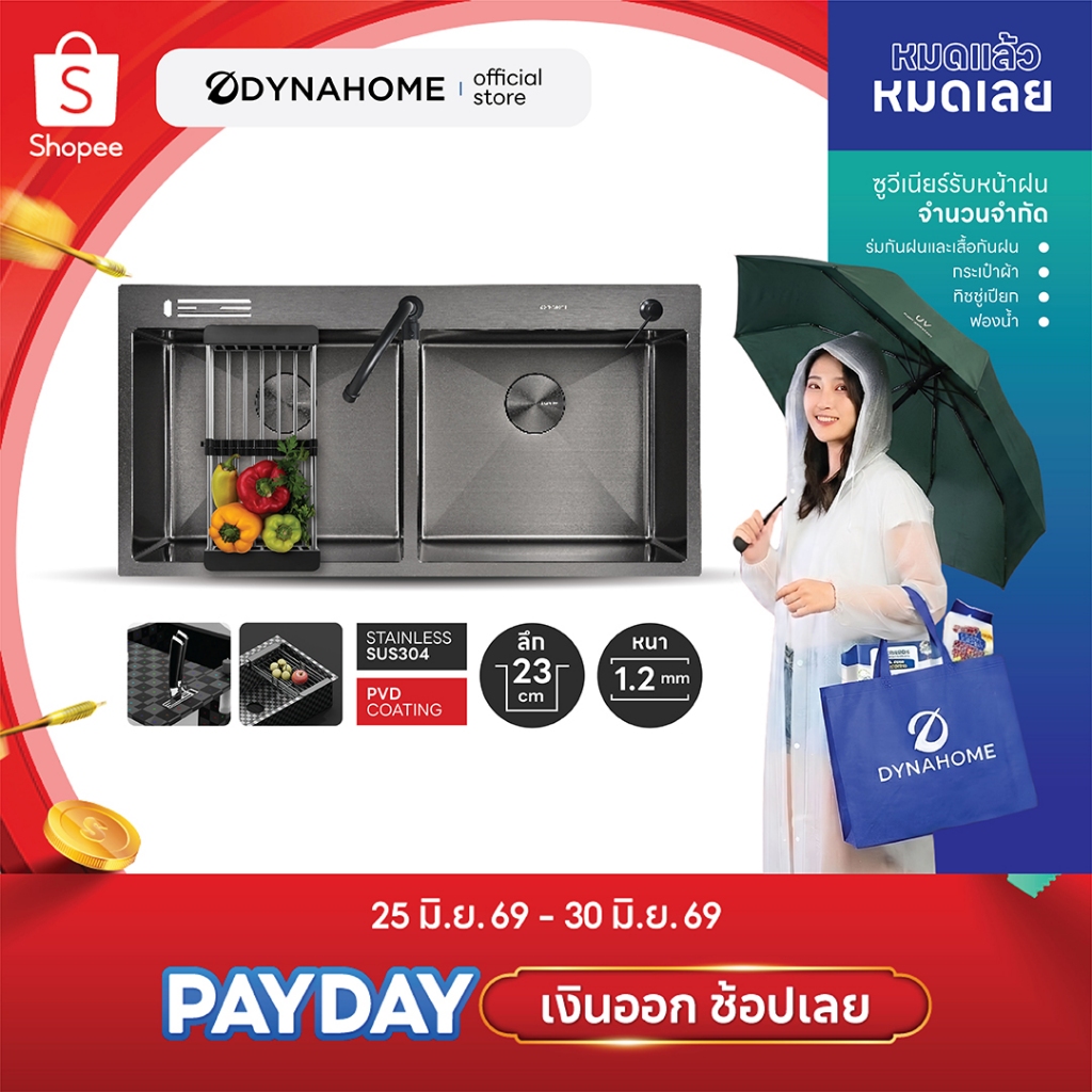 DYNAHOME รุ่น WD-10050-TD-BK อ่างล้างจานสแตนเลสดีดำ ซิงค์ดีไซน์ใหม่ หลุมลึก พร้อมอุปกรณ์ครบชุด
