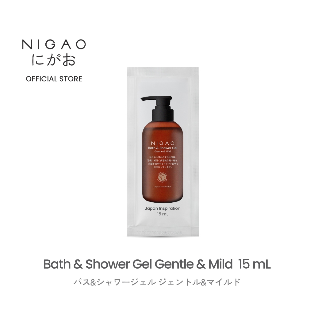[ขนาดซองเล็ก] NIGAO Bath & Shower Gel Gentle & Mild | นิกาโอะ บาธ แอนด์ ชาวเวอร์ เจล เจนเทิล แอนด์ มายด์ 15 mL