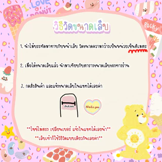 CHROME HEART เล็บปลอม เล็บเจลแท้ งานสั่งทำ งานแฮนด์เมด