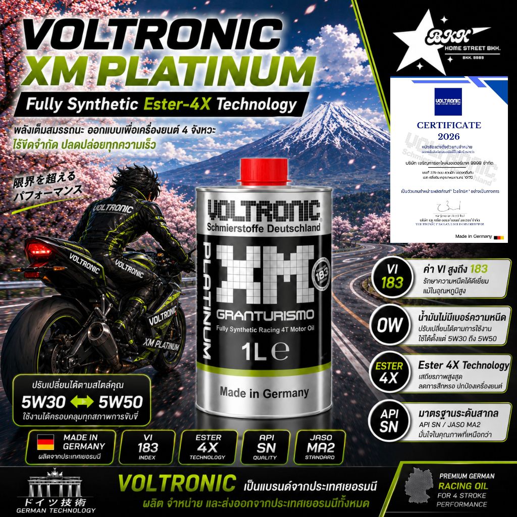 VOLTRONIC XM PLATINUM (5w30 - 5w50) JASO MA2  เบสออย กรุ๊ป 4 PAO + 5 ESTER Made in Germany