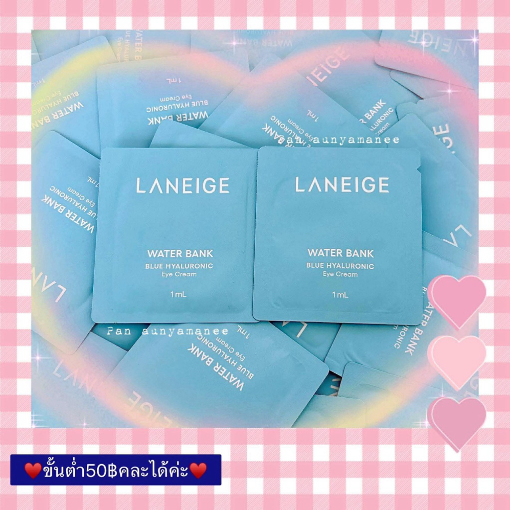 ♥️(อายครีม)💙💙ขั้นต่ำ50฿คละได้ค่ะ💙💙(✅ของแท้💯%‼️)Water Bank Barrier Eye Cream ขนาด1ml♥️
