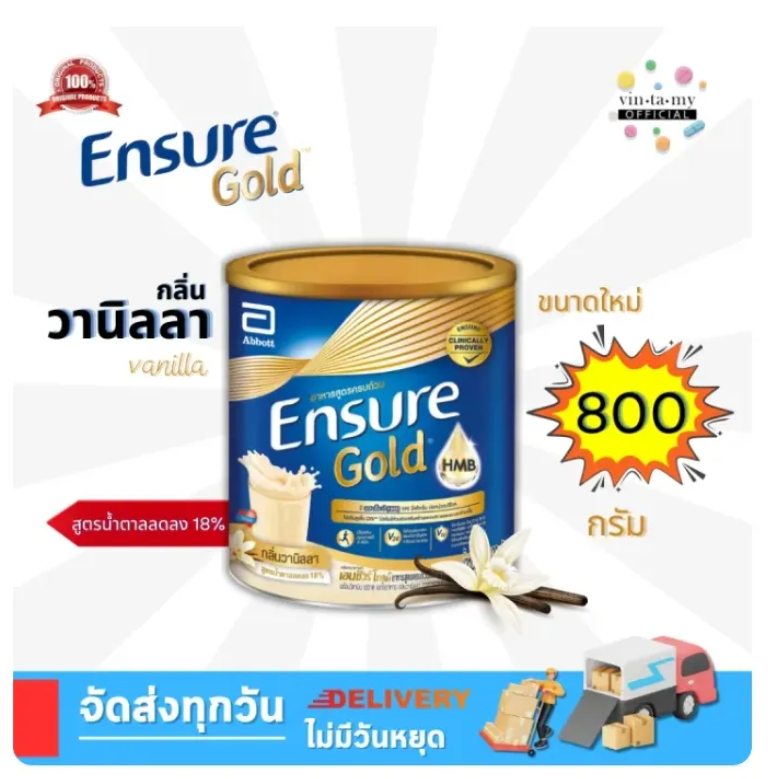 _ENSURE GOLD/AVP Vanilla 800g รส Vanilla 800กรัม หมดอายุ 05/2027 จัดส่งทุกวัน