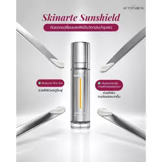 (สินค้าพร้อมส่ง) Skinarte Sunshield Advanced Anti Aging Protective Cream SPF50+ 50ml กันแดดเปลี่ยนแสงให้เป็นวิตามิน