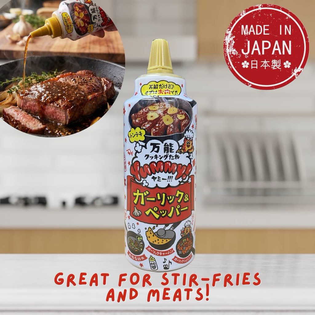 ซอสกระเทียมพริกไทย ตรายามาซ่า YUMMY GARLIC PEPPER SAUCE 240 G