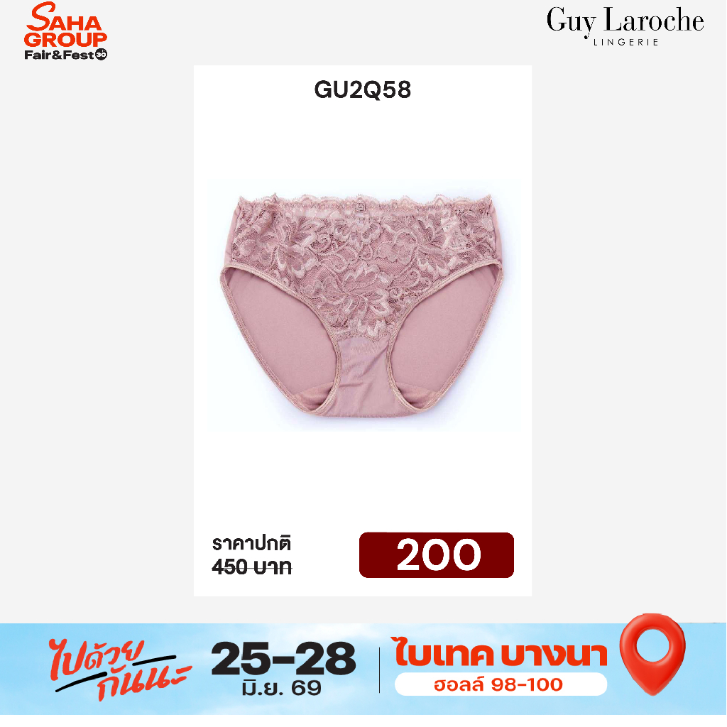 [Special Price] Guy Laroche Lingerie กีลาโรช กางเกงในลูกไม้  ทรงครึ่งตัว (Paris collection) Underwear Half GU3N29