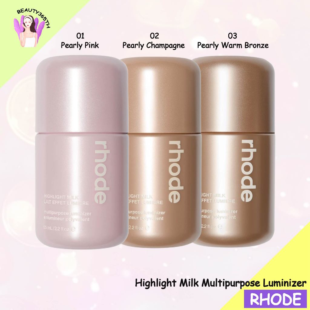 💖พร้อมส่ง💖 Rhode highlight milk Multipurpose luminizer 65ml