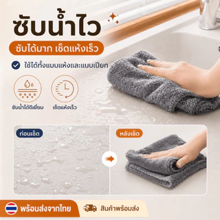 WEIYI ผ้าทำความสะอาดไม้ไผ่ 5 ชิ้น ดูดซับน้ำและน้ำมันได้ดี