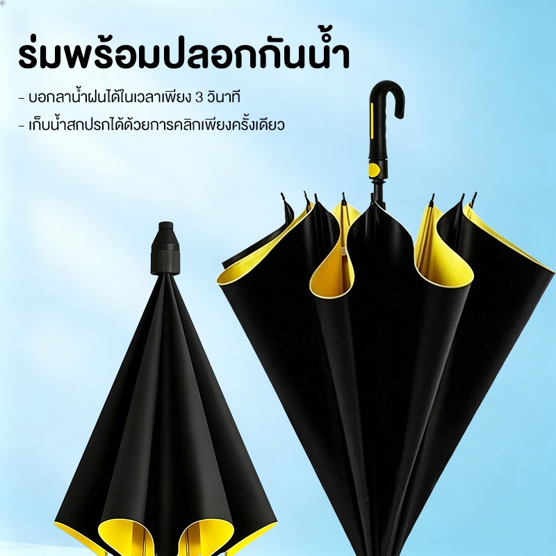 ร่มกันน้ำอัตโนมัติ ขนาดใหญ่ 120 ซม. กันแดด-ฝน ร่มมีเคส เปิดอัตโนมัตก้านยาว 4สี หลายทางเลือก