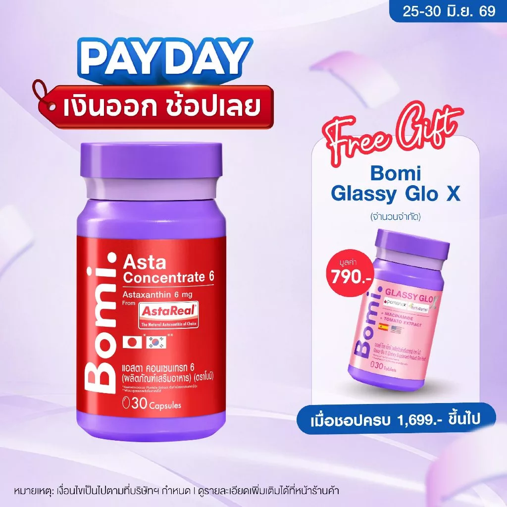 Bomi AstaReal Asta Concentrate 6 30 Capsules