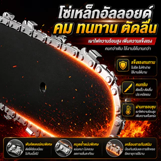 6 นิ้ว เลื่อยโซ่ไฟฟ้า เลื่อยไฟฟ้าไร้สาย มอเตอร์ไร้แปรง เลื่อยโซ่ไร้สาย ตัดไม้ ตัดกิ่ง แบตเตอรี่คู่ ครบชุด ตัดแต่งกิ่งไม้
