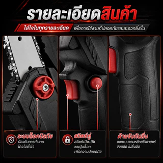 6 นิ้ว เลื่อยโซ่ไฟฟ้า เลื่อยไฟฟ้าไร้สาย มอเตอร์ไร้แปรง เลื่อยโซ่ไร้สาย ตัดไม้ ตัดกิ่ง แบตเตอรี่คู่ ครบชุด ตัดแต่งกิ่งไม้