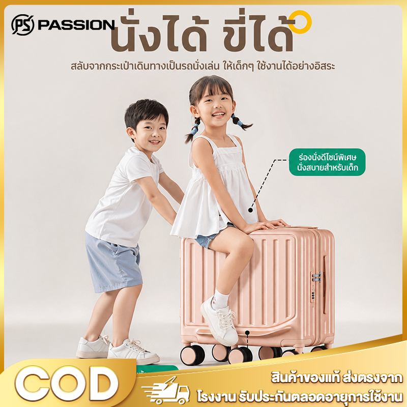 กระเป๋าเดินทาง  แบบตั้งรหัสผ่าน 20 นิ้ว สําหรับเด็ก ขนาดเล็ก น้ําหนักเบา หมุนได้ 360 องศา  ยืดหยุ่น