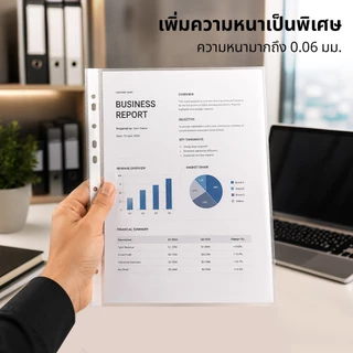 Bantex ไส้แฟ้ม ซองอเนกประสงค์ ขนาด A4 10/50 แผ่น หนาพิเศษ สำหรับถนอมเอกสาร Sheet Protector