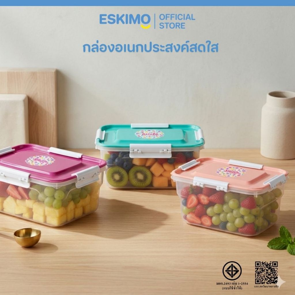 ☃️ Eskimo กล่องใสอาหาร กล่องข้าว เข้าไมโครเวฟได้ ฝาล็อค รุ่นใหม่ Party Time / คละลาย LC2700