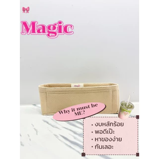 Insert Bag Longchamp East west พร้อมส่ง ร้านไทย