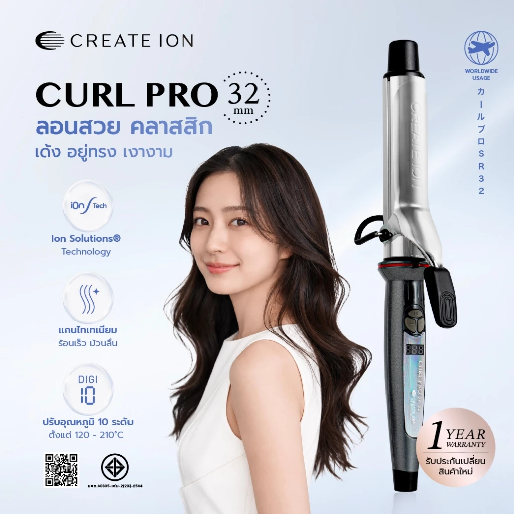 CREATE ION เครื่องม้วนผม Curl Pro 32mm