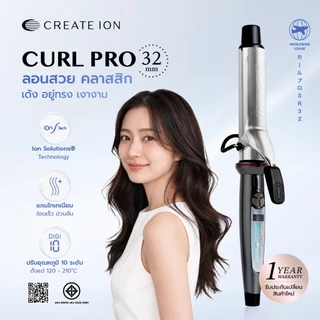 CREATE ION เครื่องม้วนผม Curl Pro 32mm