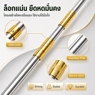 YAKO ตะกร้อสอยผลไม้ ด้ามยืดหดได้ 3-7M สแตนเลส เก็บผลไม้สูง อุปกรณ์สวน