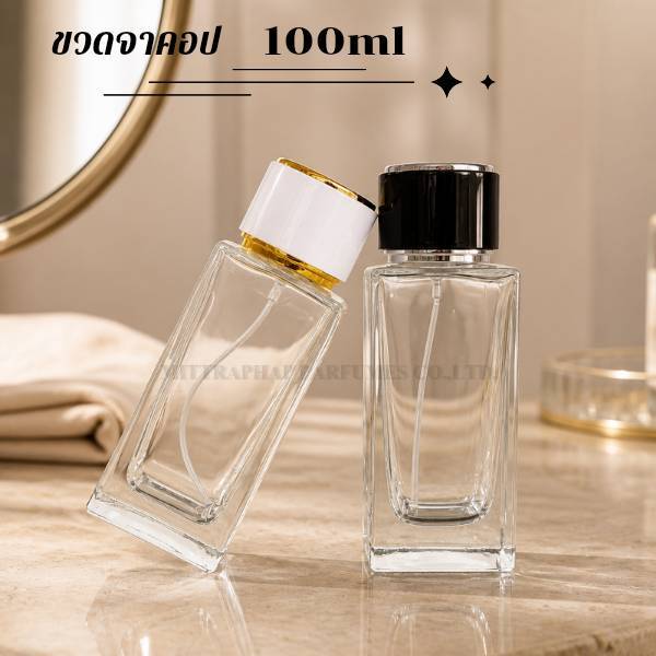 ขวด จาคอป 100 ml ขวดบรรจุน้ำหอม ขวดแบ่งใส่น้ำหอม ขวดฝาเกลียวหัวสเปรย์