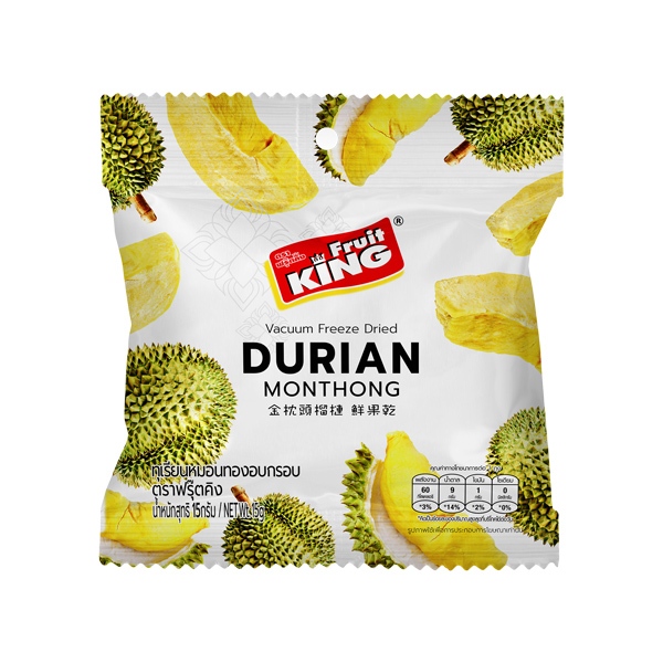 ฟรุ๊ตคิง (Fruit King) มังคุดอบกรอบ 50 กรัม