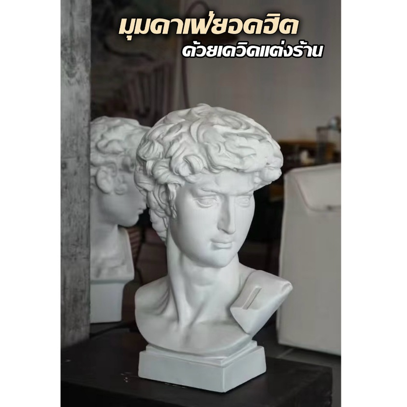 Large statue of David รูปปั้นเดวิดขนาดใหญ่มาก46Cm. วัสดุเรซิ่นอย่างดี ไม่มีฝุ่นวางโชว์ในบ้านได้ แต่งสวนทนแดลมฝน ราคาถูก