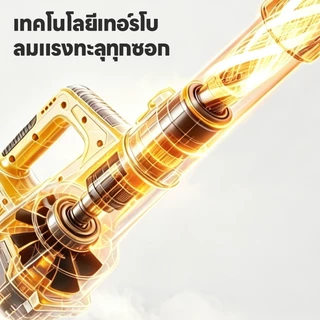 Maybuck เครื่องเป่าลมไร้สาย โบลเวอร์แบบปรับความเร็วได้ไม่จำกัด เทคโนโลยีเทอร์โบชาร์จเจอร์